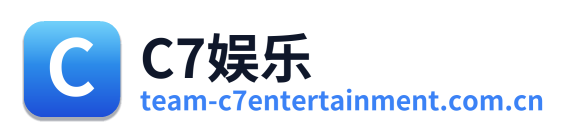 C7娱乐